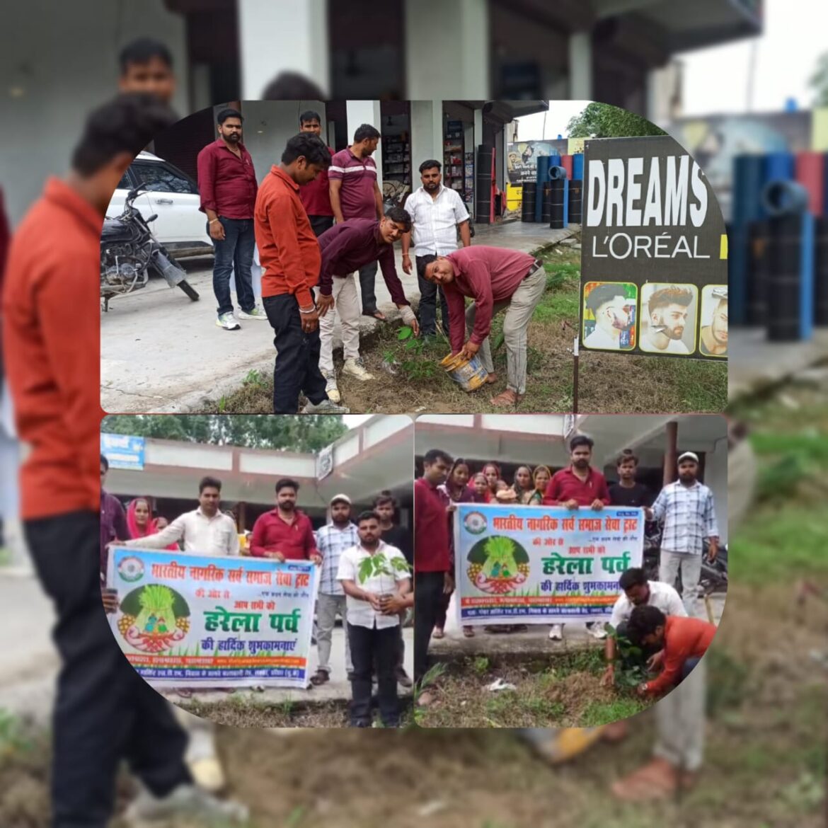 भारतीय नागरिक सर्व समाज सेवा ट्रस्ट ने धूमधाम से मनाया हरेला पर्व, 101 पौधे लगाए, ग्राम अध्यक्षों की नियुक्ति भी की गई