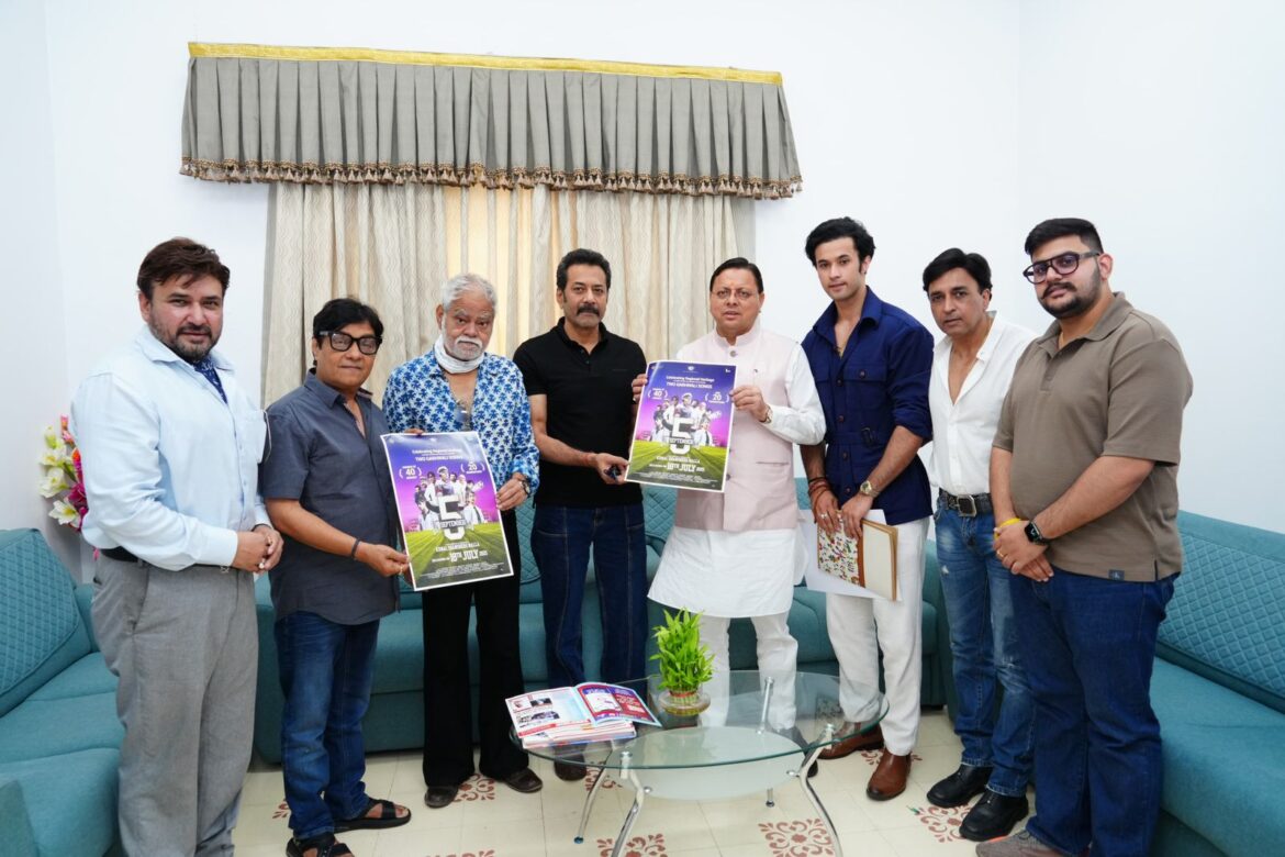 सीएम धामी ने किया हिंदी फिल्म “5 सितम्बर” का पोस्टर लॉन्च
