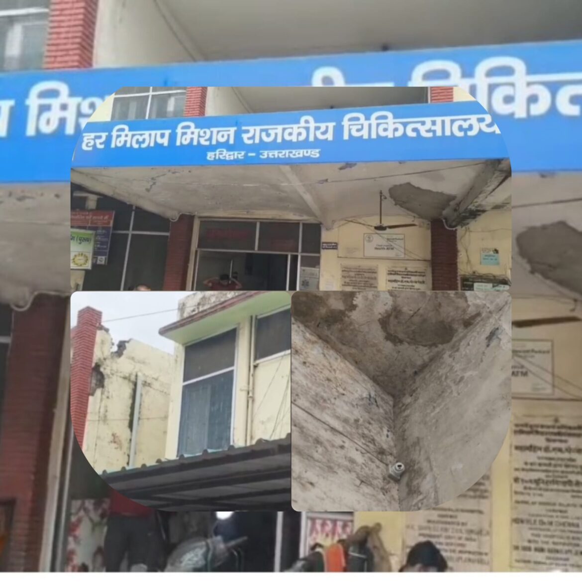 कांवड़ मेले के बाद बदलेगा हरिद्वार जिला अस्पताल का चेहरा