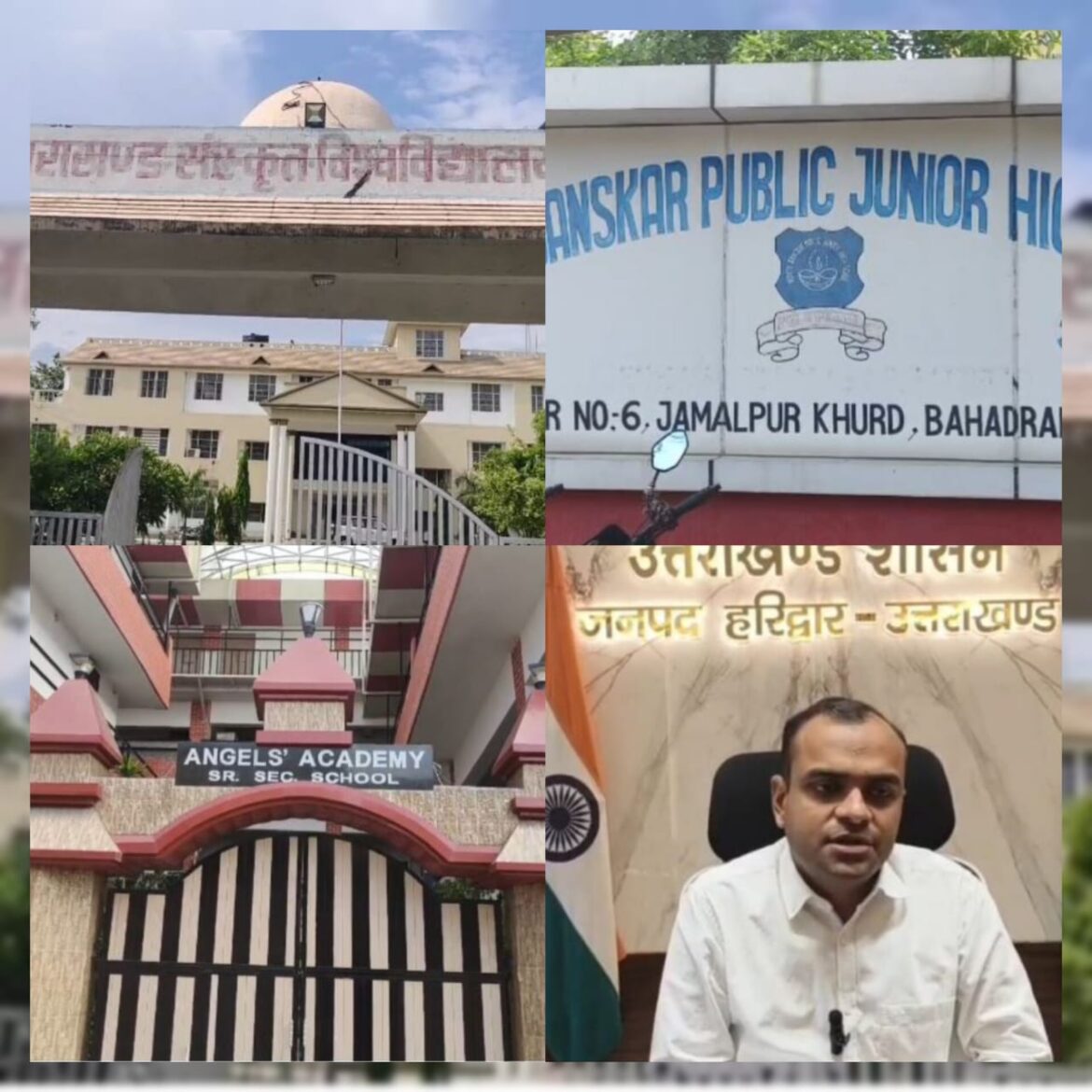 उत्तराखंड के स्कूलों में अनिवार्य होगा भगवद् गीता का पाठ, मुख्यमंत्री पुष्कर सिंह धामी का बड़ा फैसला