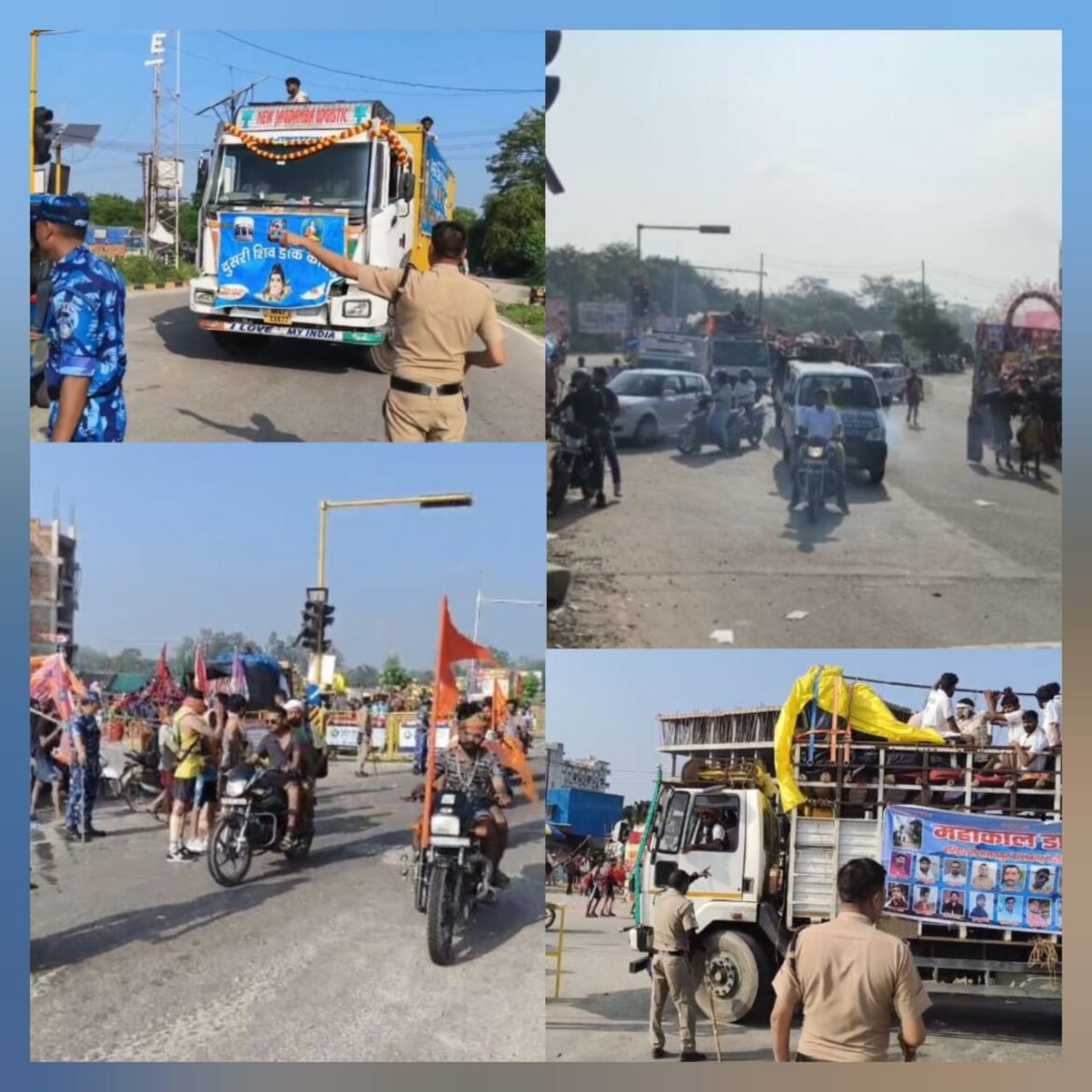 डाक कांवड़ का दौर शुरू, सुरक्षा और ट्रैफिक को लेकर प्रशासन सतर्क