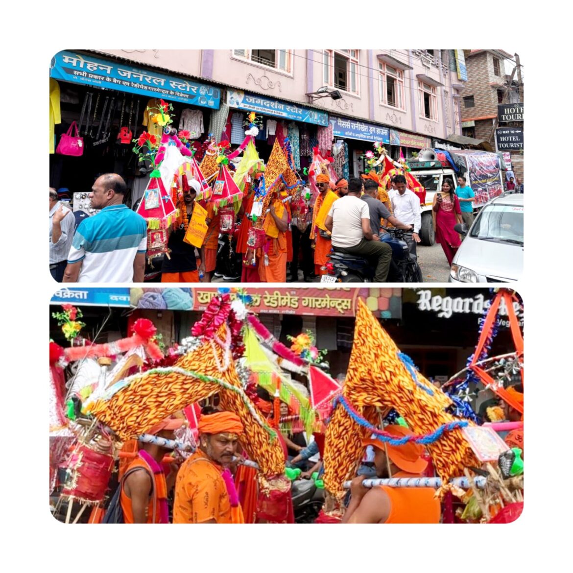 हरिद्वार से गंगाजल लेकर पहुंचे कांवड़िये, नगर में हुआ भव्य स्वागत