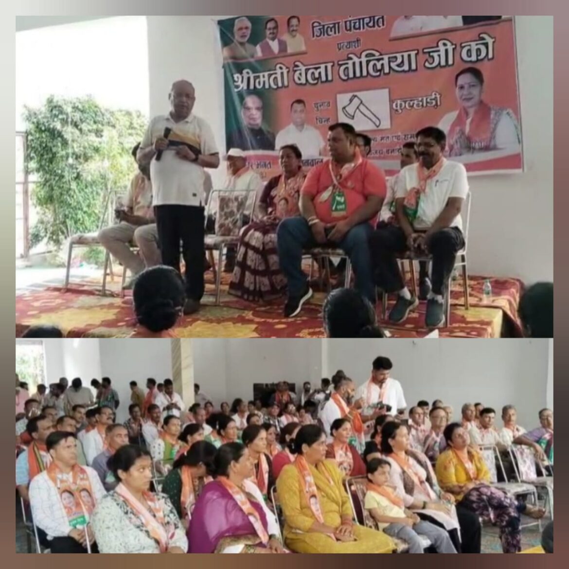 भाजपा प्रत्याशी बेला तौलिया के समर्थन में विधायक बंशीधर भगत ने किया जनसंपर्क