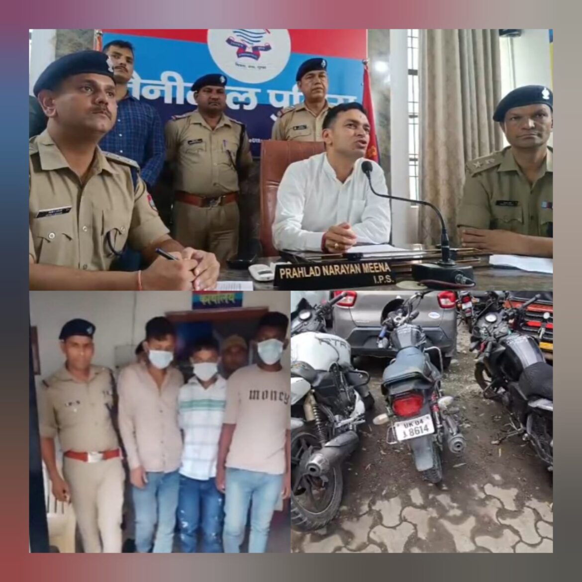 हल्द्वानी में बढ़ती बाइक चोरी का खुलासा, तीन शातिर चोर गिरफ्तार – SSP ने किया खुलासा