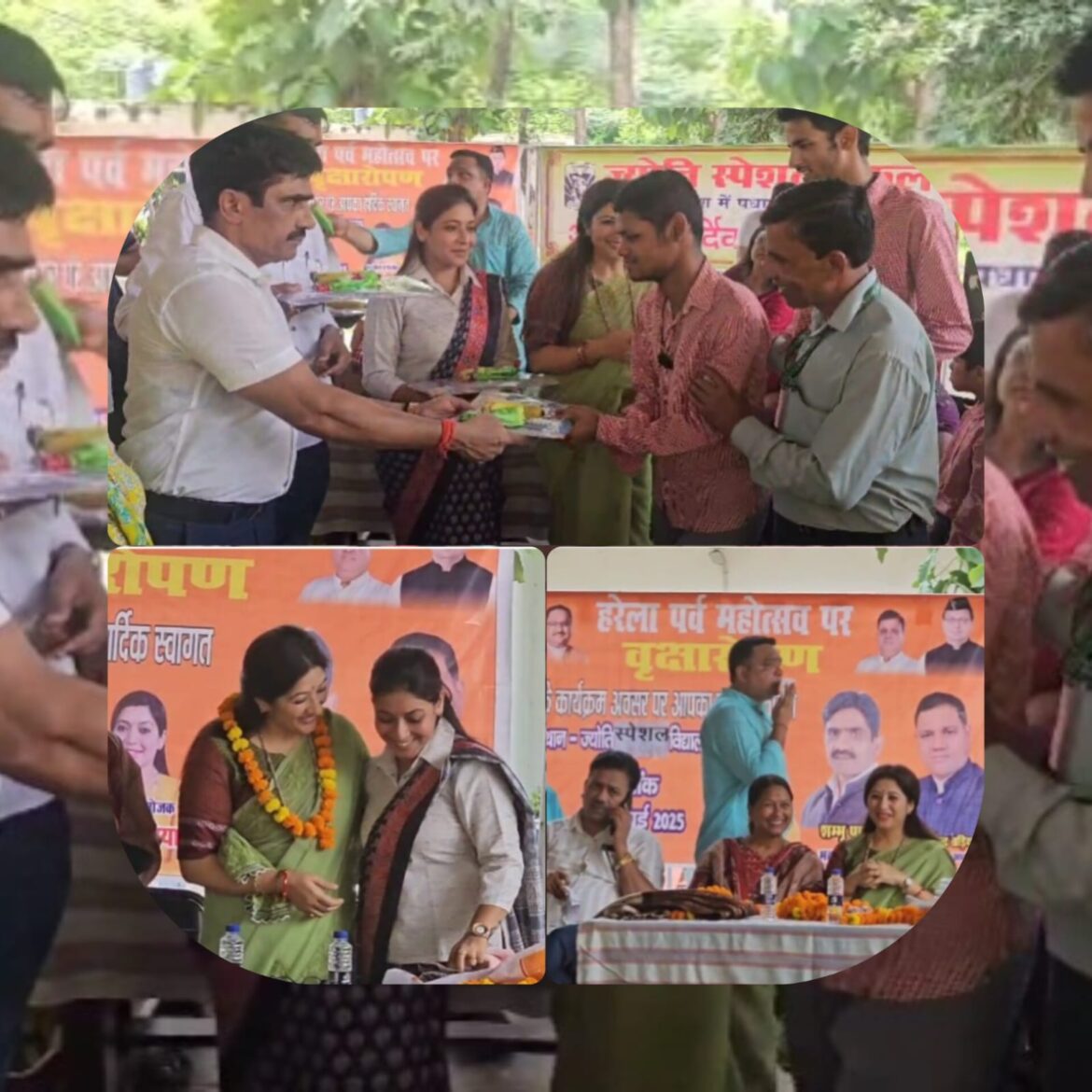 ज्योति विशेष विद्यालय में पौधारोपण कार्यक्रम का आयोजन, दीप्ति रावत ने बच्चों को किया सम्मानित