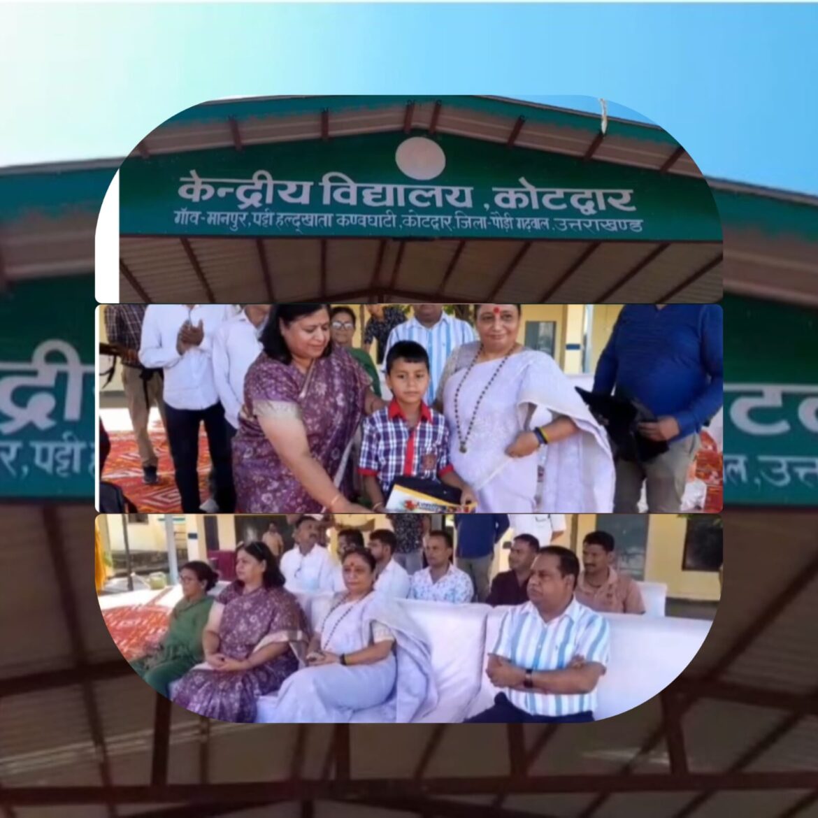 कोटद्वार को मिला केंद्रीय विद्यालय का तोहफा, विधानसभा अध्यक्ष ऋतु खंडूरी ने किया प्रथम शैक्षणिक सत्र का शुभारंभ