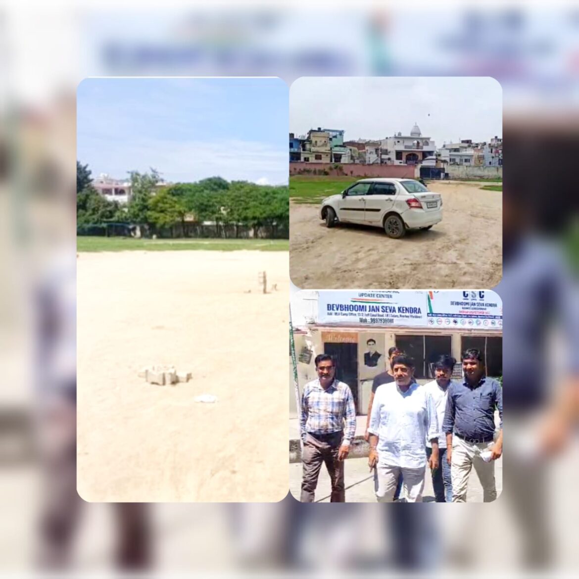 रुड़की के नेहरू स्टेडियम का होगा कायाकल्प, 2.25 करोड़ रुपये की स्वीकृति