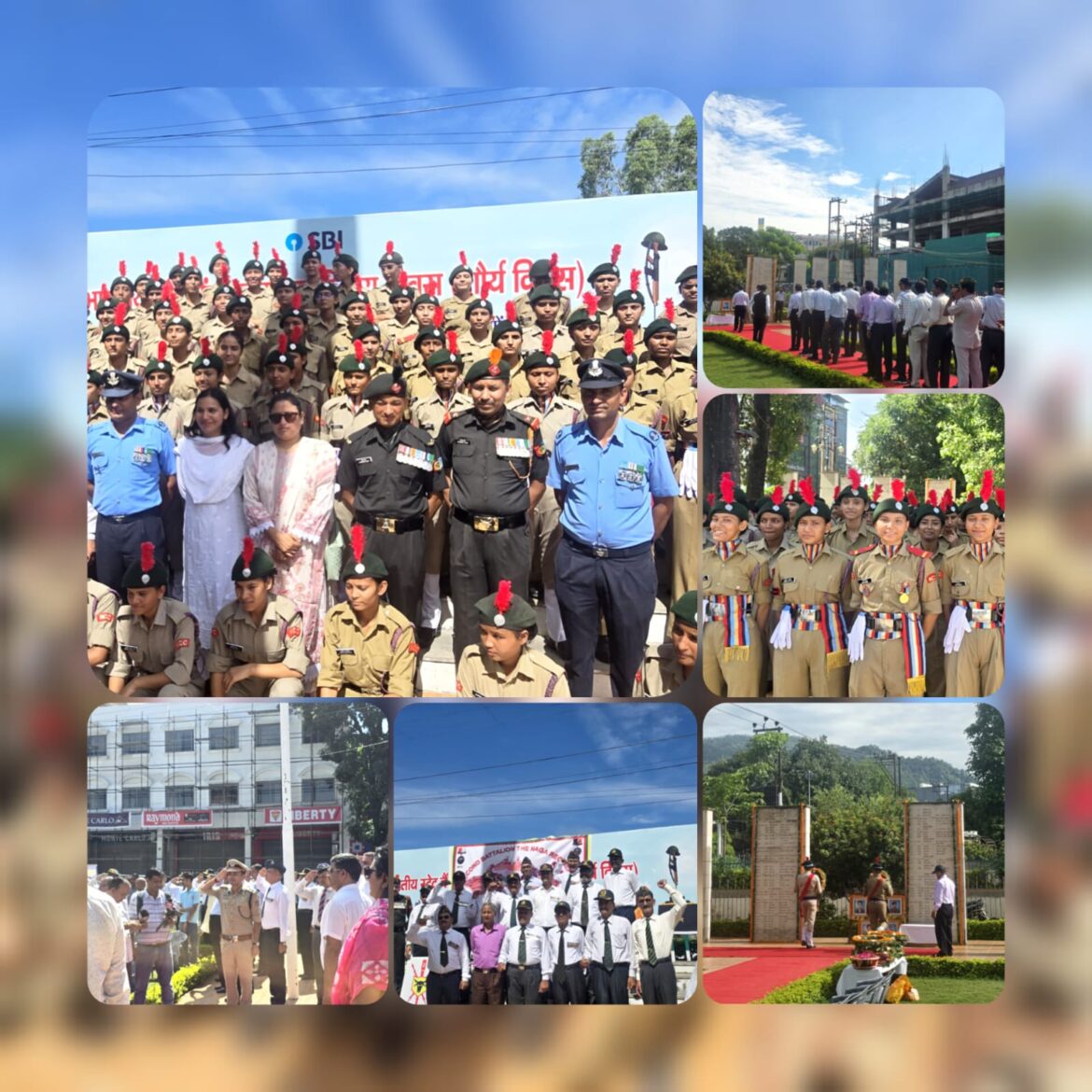 कारगिल विजय दिवस पर पूर्व सैनिकों ने दी शहीदों को श्रद्धांजलि, एनसीसी कैडेट्स ने किया प्रतिभाग