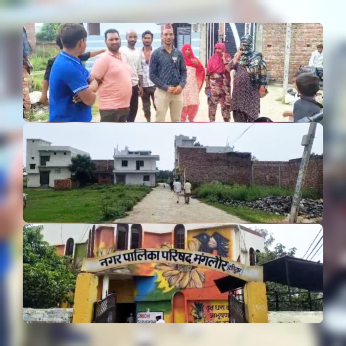 मदीना कॉलोनी में सफाई व्यवस्था चरमराई, लोगों में नगर पालिका के प्रति गहरा रोष