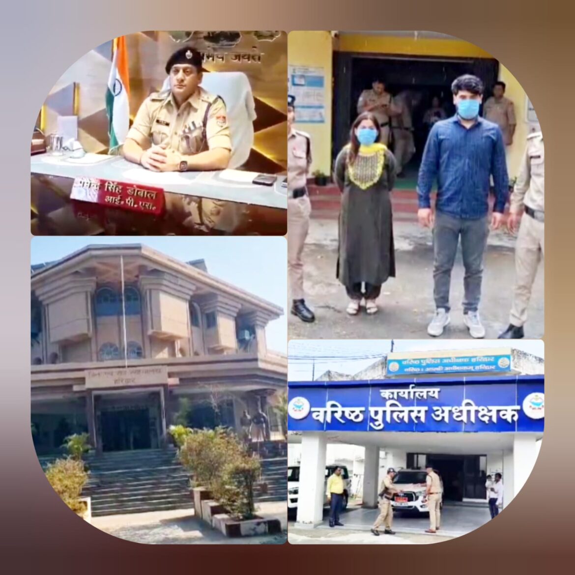 नाबालिग बेटी से यौन शोषण के मामले में पूर्व भाजपा नेत्री और प्रेमी पुलिस रिमांड पर