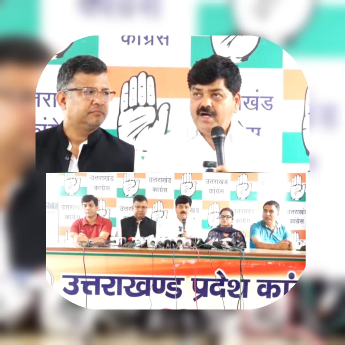 LUCC चिटफंड घोटाले की जांच CBI को सौंपी, कांग्रेस बोली – सरकार दिलाए निवेशकों का पैसा वापस