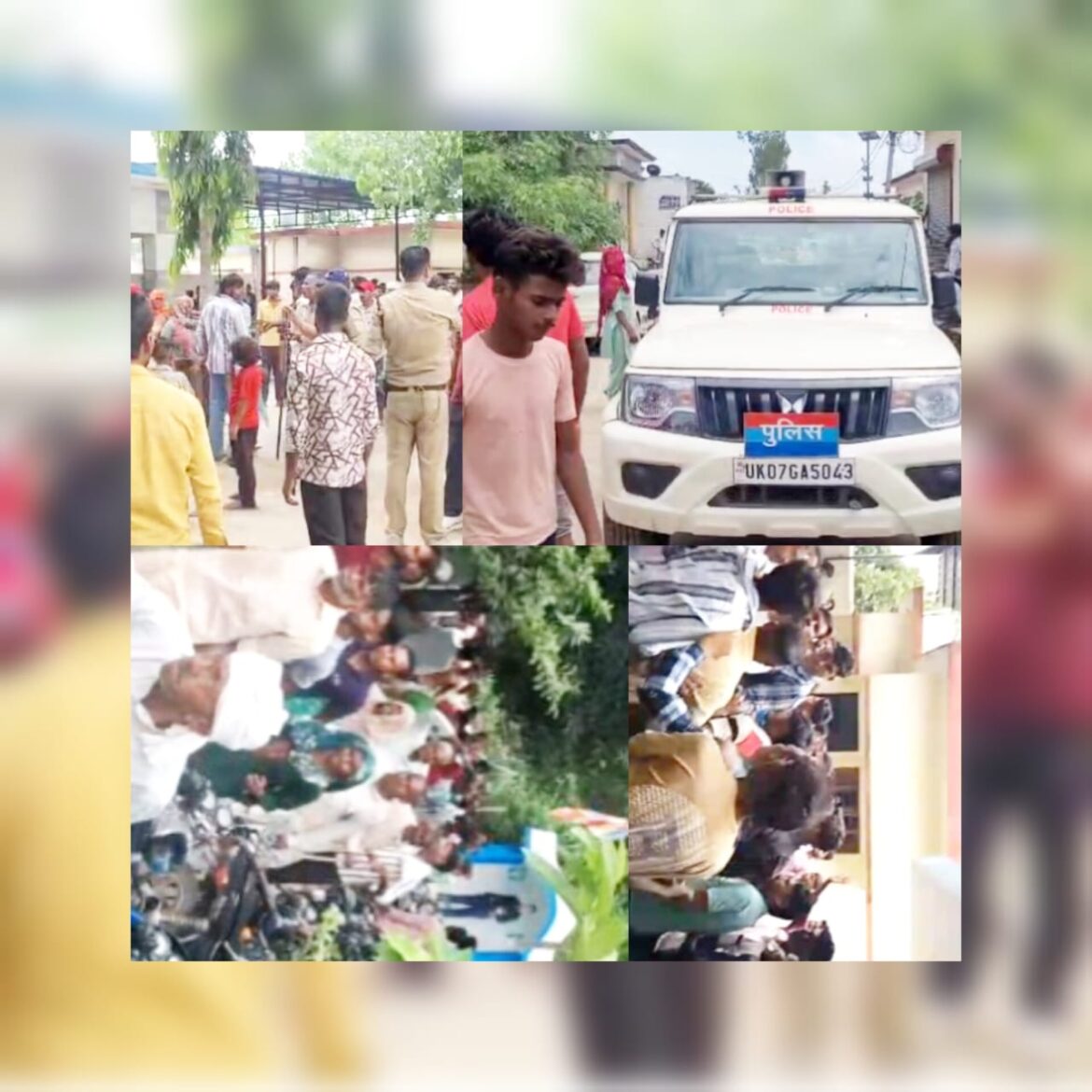 लक्सर के सिकंदरपुर गांव में राशन डीलर चयन को लेकर दो पक्षों में मारपीट, कई घायल