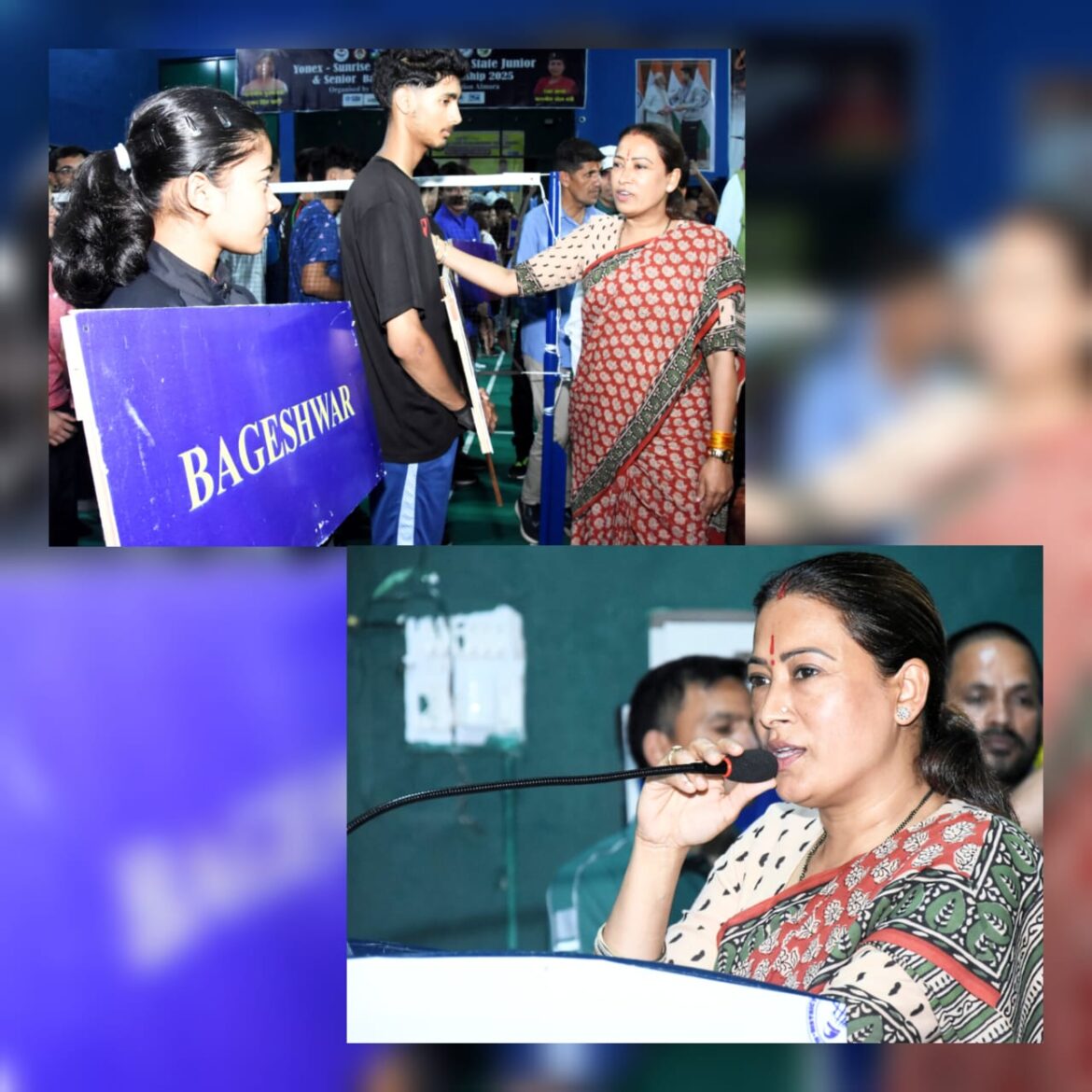 अल्मोड़ा में शुरू हुई 24वीं उत्तराखंड स्टेट बैडमिंटन चैंपियनशिप, खेल मंत्री रेखा आर्य ने किया उद्घाटन