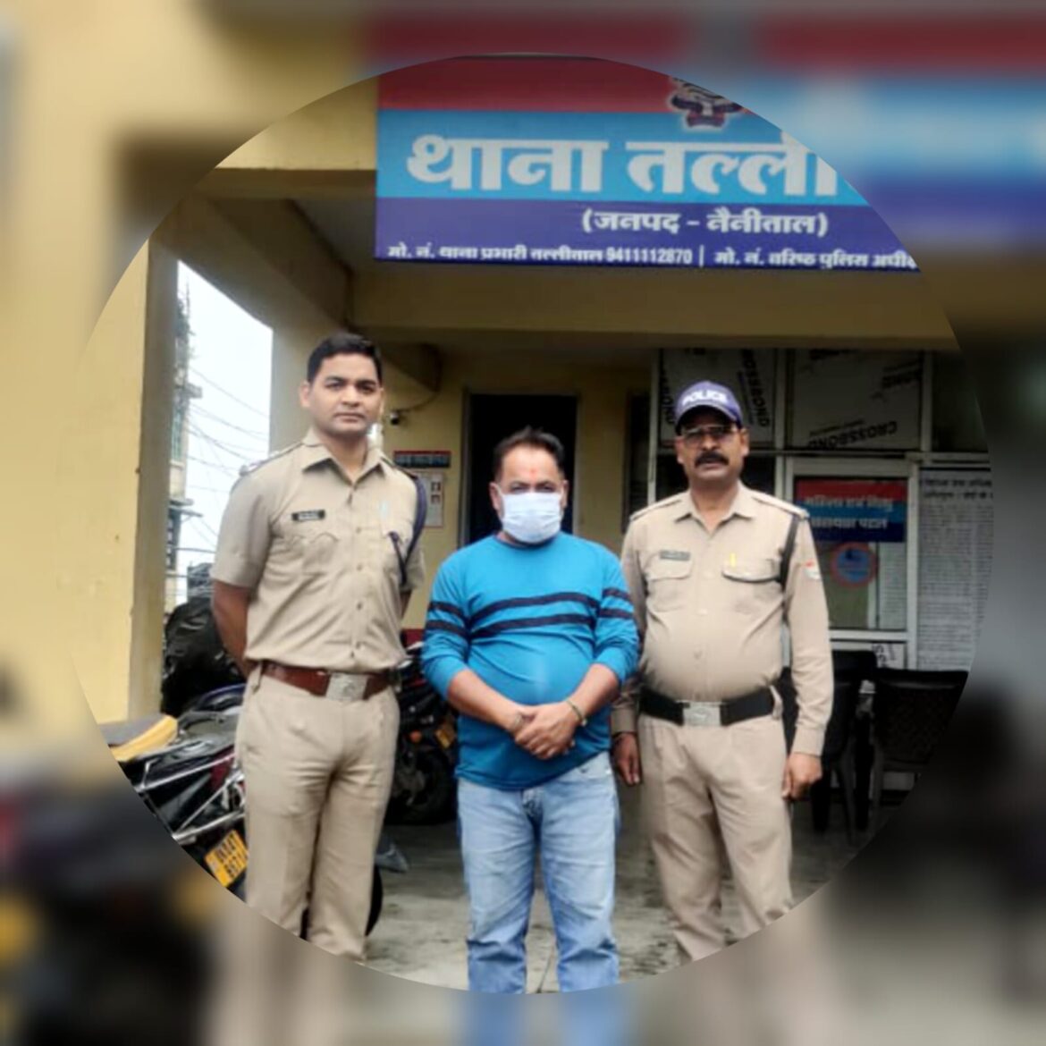 तल्लीताल पुलिस को बड़ी सफलता, लंबे समय से फरार वारण्टी गिरफ्तार