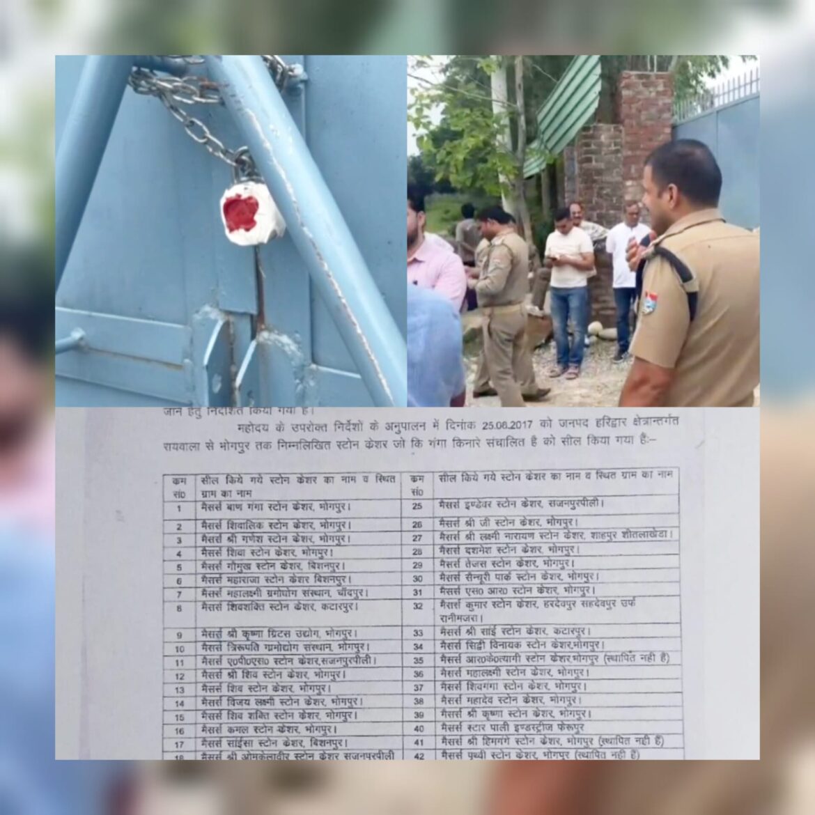 हरिद्वार प्रशासन का बड़ा एक्शन: भोगपुर क्षेत्र के 48 स्टोन क्रशर सील