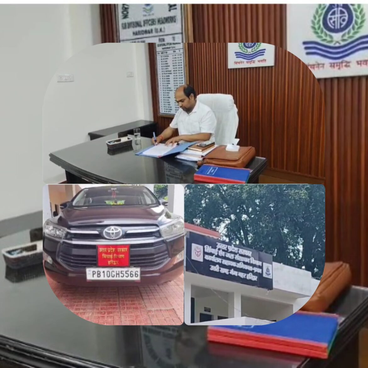 सिंचाई विभाग ने अतिक्रमण के खिलाफ कड़ा रुख अपनाया, नोटिस जारी