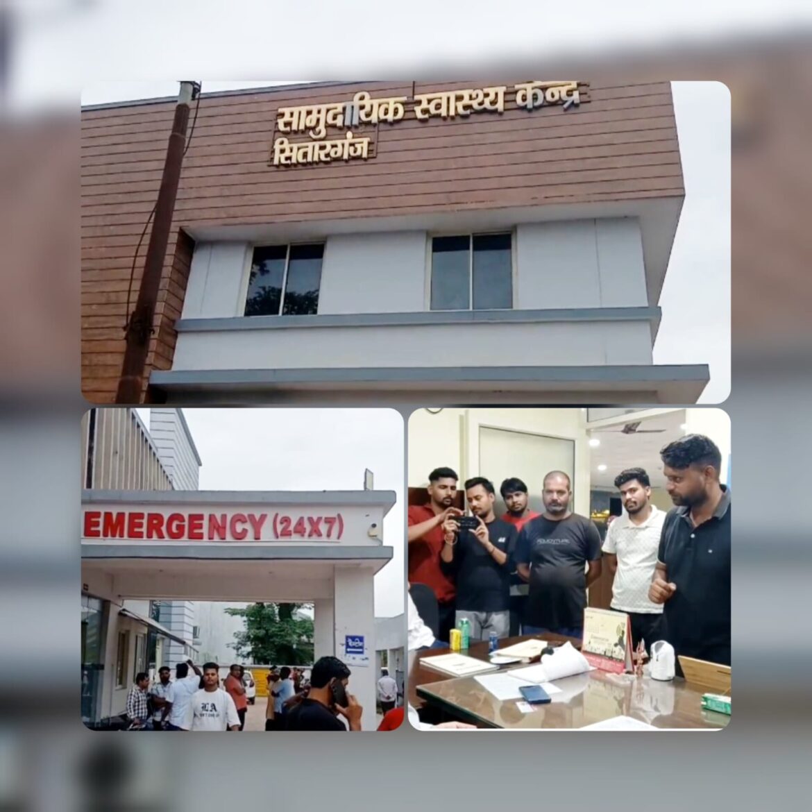 जिला उप चिकित्सालय की व्यवस्थाओं पर सभासद पति ने उठाए सवाल, सीएमओ से की दवाओं की सूची सार्वजनिक करने की मांग