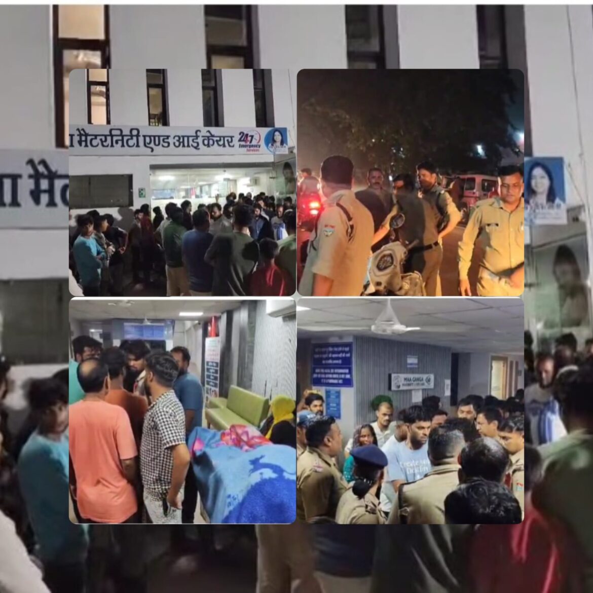 निजी अस्पताल की लापरवाही से दो गर्भवती महिलाओं की मौत, परिजनों और भीम आर्मी का हंगामा