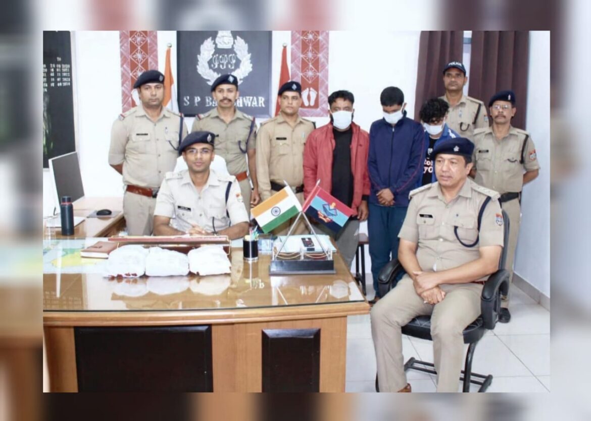 नशा तस्करों पर बागेश्वर पुलिस का शिकंजा, 2.5 किलो चरस के साथ तीन गिरफ्तार