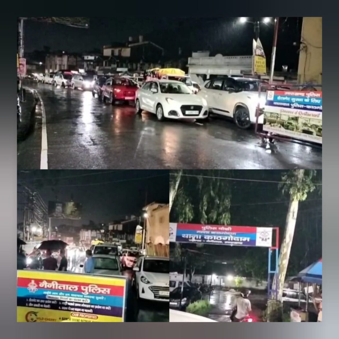 नैनीताल हाईवे पर भूस्खलन से रास्ता बंद, यात्रियों के लिए अलर्ट जारी