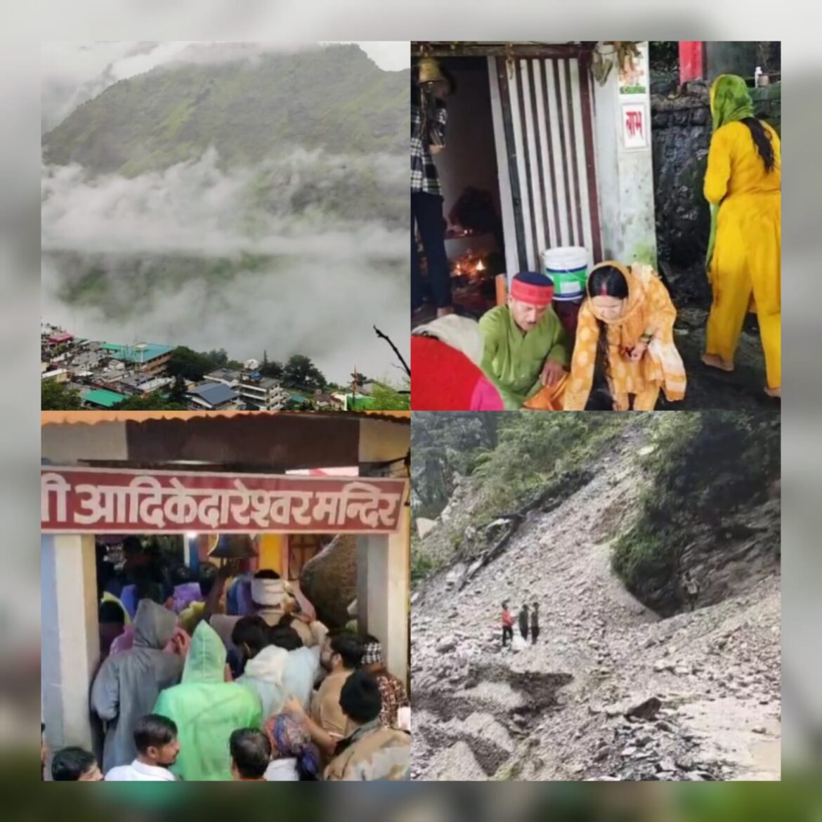 श्रावण के तीसरे सोमवार पर बारिश का कहर, पहाड़ी शिवालयों में कम रही भक्तों की भीड़