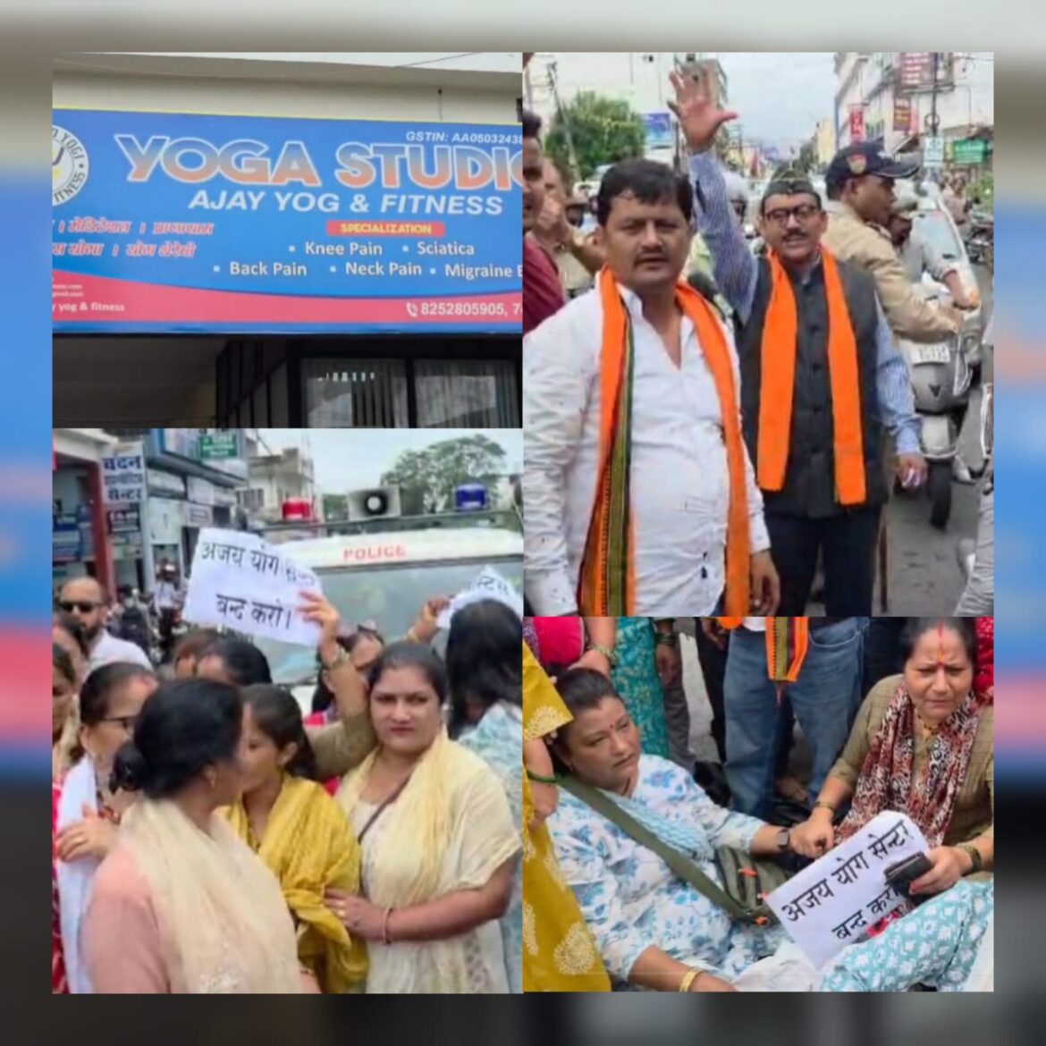 हल्द्वानी में महिला योग प्रशिक्षक की संदिग्ध मौत, परिजनों ने लगाया हत्या का आरोप, योगा सेंटर के बाहर हंगामा