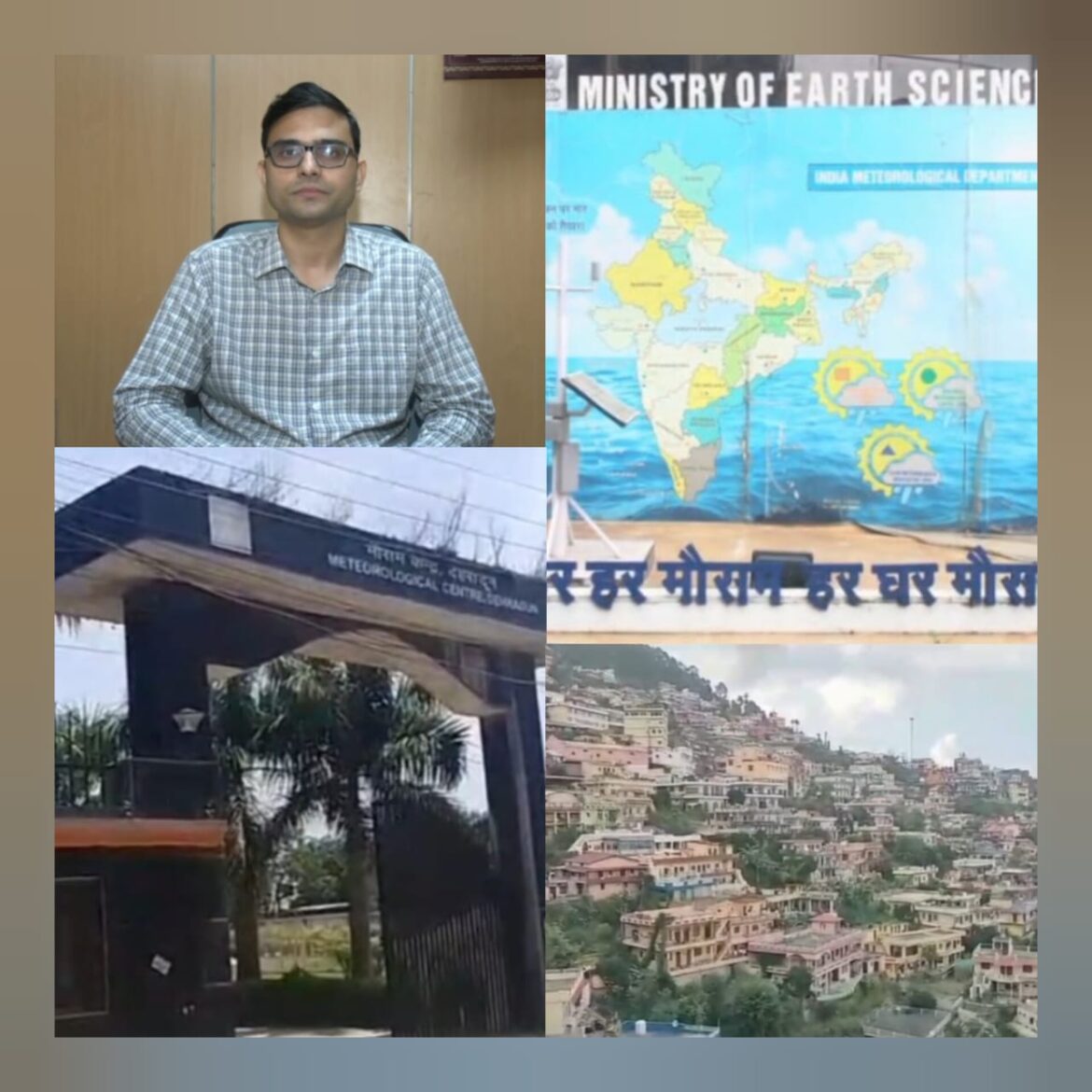 उत्तराखंड में भारी बारिश का अलर्ट