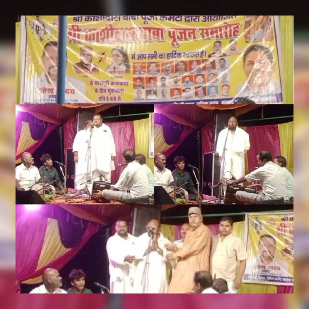 लालकुआँ में श्री काशीदास बाबा पूजन समारोह का भव्य आयोजन, सांस्कृतिक कार्यक्रमों ने बांधा समां