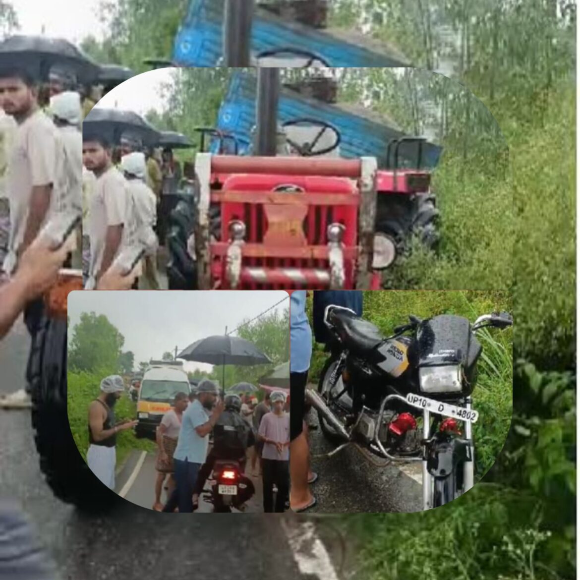 तेज रफ्तार खनन ट्रैक्टर ने बाइक को मारी टक्कर, एक युवक की दर्दनाक मौत, दो घायल