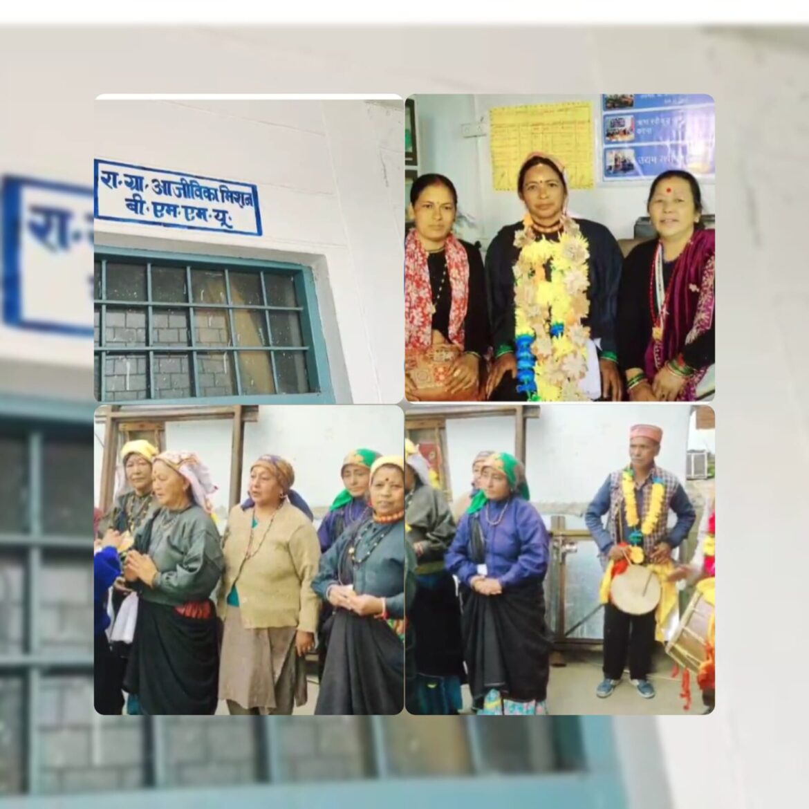 सीमांत गांव कैलाशपुर की मंजू देवी को मिला राष्ट्रपति भवन से बुलावा, गांव में हर्ष का माहौल