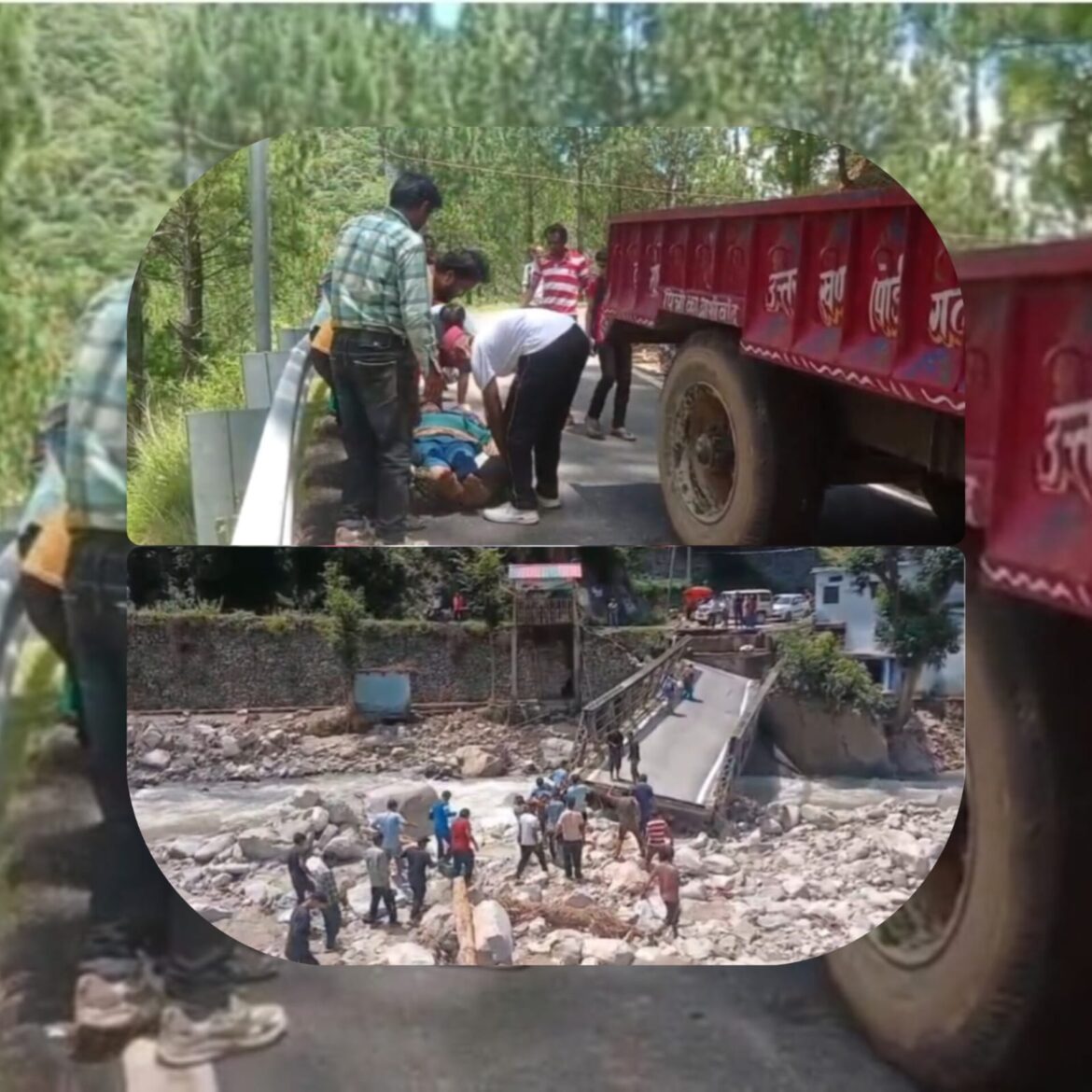 आपदा में टूटा कलगड़ी पुल, बीमार ग्रामीण को युवाओं ने जान जोखिम में डालकर पहुंचाया अस्पताल