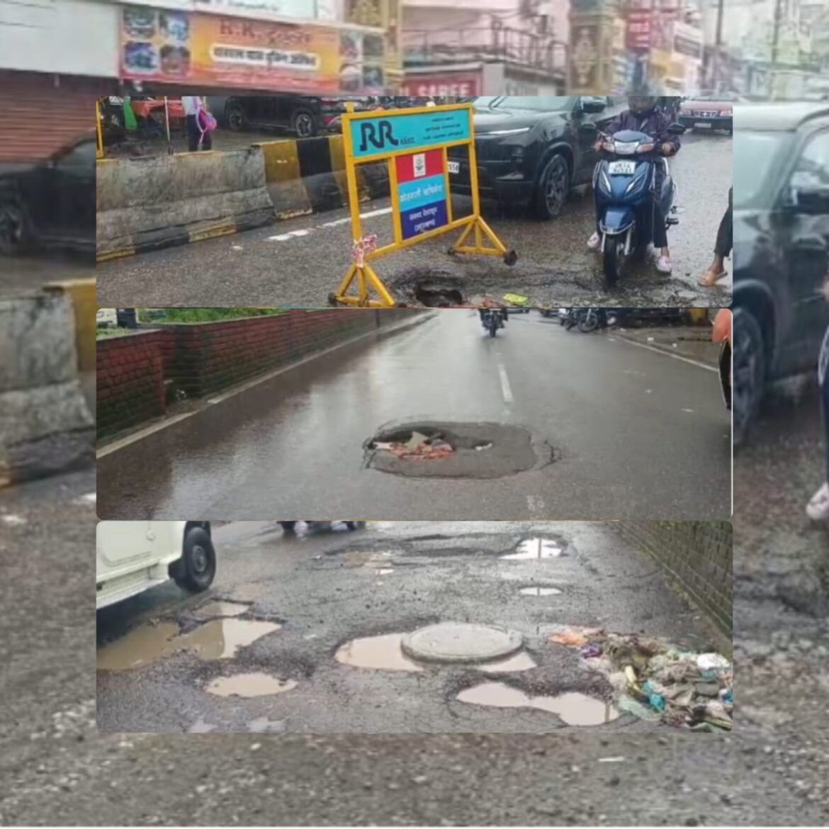 ऋषिकेश की सड़कें बनीं मौत का रास्ता, हरिद्वार रोड पर गड्ढों और धंसी सड़कों से हादसे की आशंका