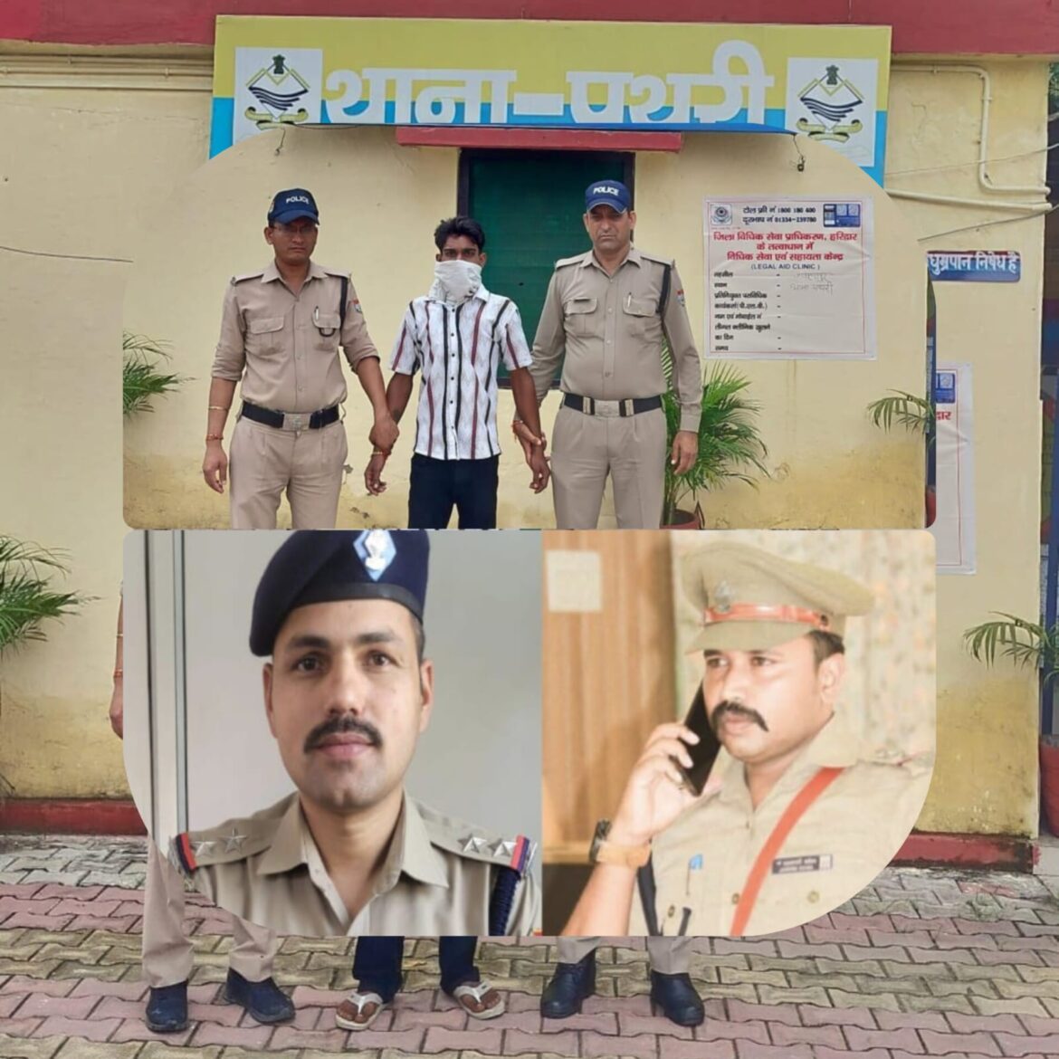 हरिद्वार पुलिस ने 15 घंटे में मुख्य आरोपी गिरफ्तार, सामूहिक दुष्कर्म मामले में तेजी से कार्यवाही