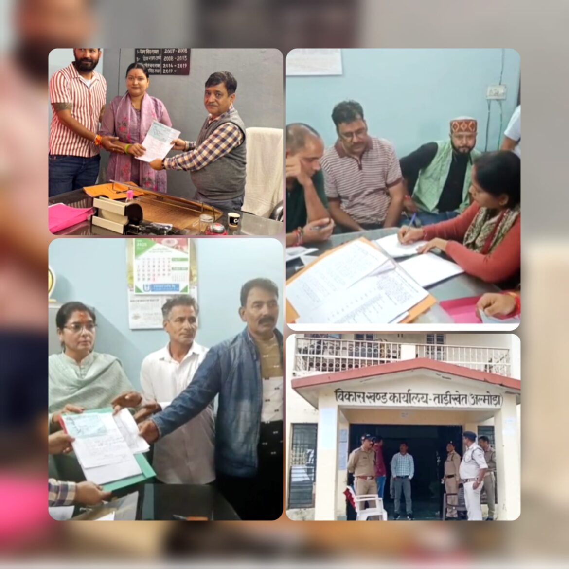 ताड़ीखेत ब्लॉक प्रमुख पद पर त्रिकोणीय मुकाबला, चुनावी सरगर्मियां तेज