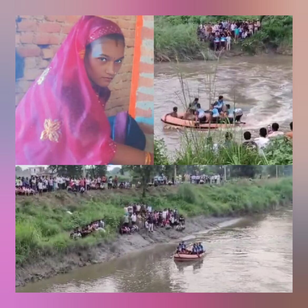 उत्तराखंड-यूपी सीमा पर युवती ने हल्दी देवहा नदी में छलांग लगाकर की आत्महत्या, तलाश जारी