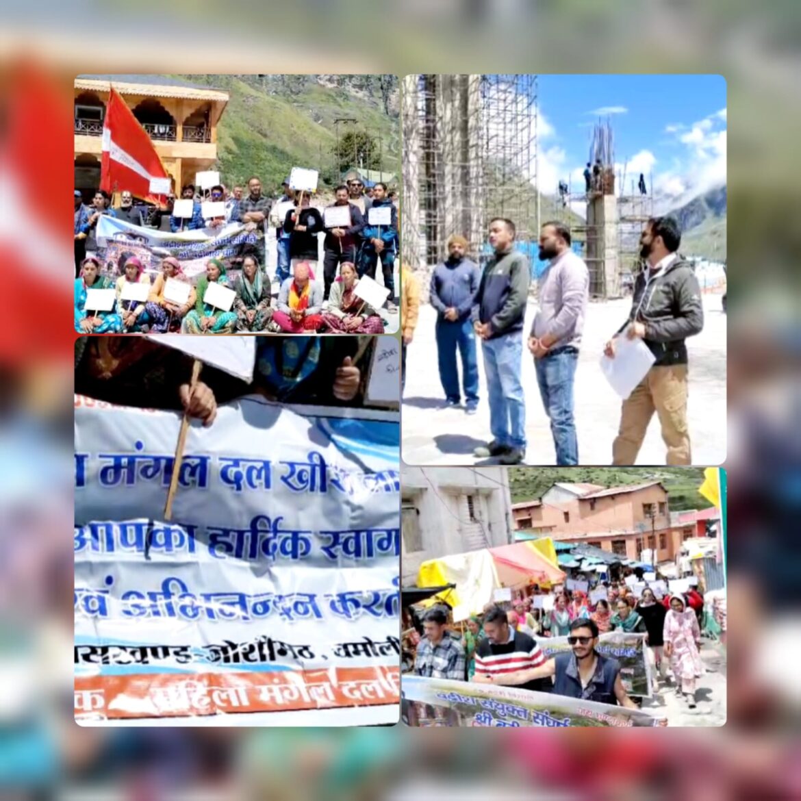 बद्रीनाथ में जन आंदोलन दसवें दिन भी जारी, लामबगड़ की महिलाओं और टैक्सी यूनियन ने दिया समर्थन