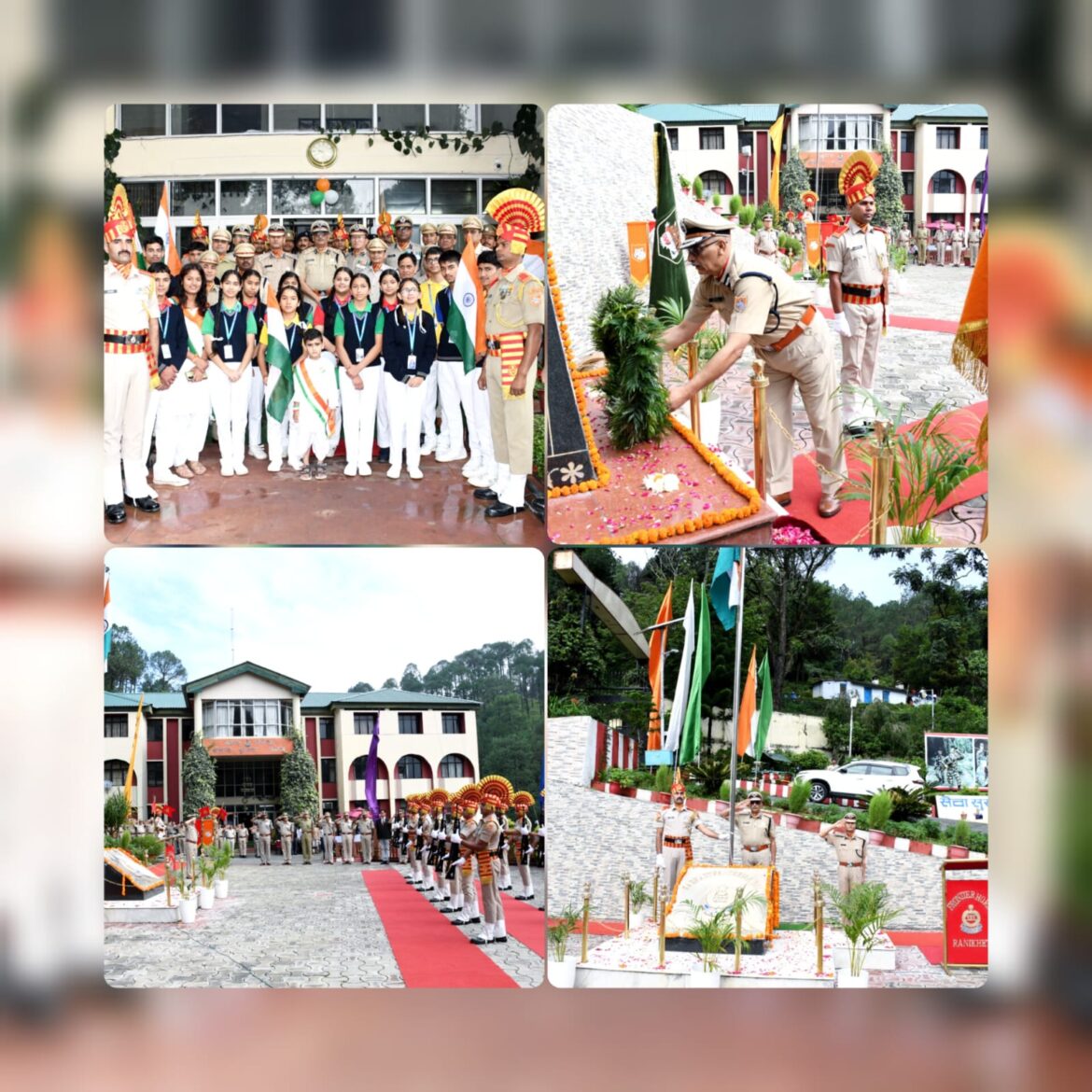 सीमांत मुख्यालय सशस्त्र सीमा बल, रानीखेत में 79वां स्वतंत्रता दिवस हर्षोल्लास से मनाया गया