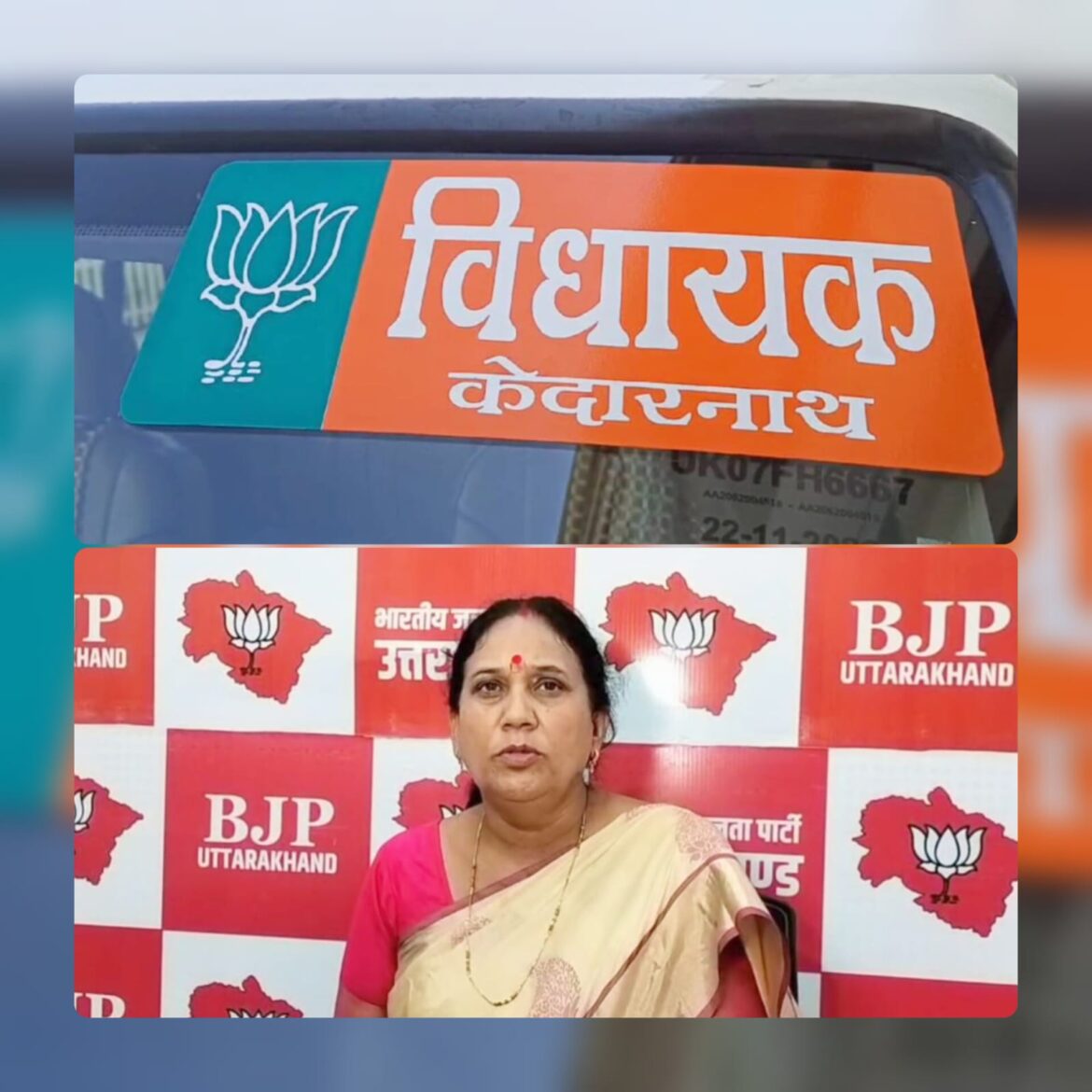 उत्तराखंड में बरसात बनी आफ़त, केदारनाथ मार्ग बाधित