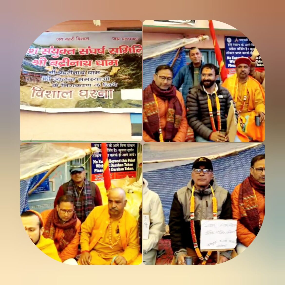 बद्रीनाथ धाम में प्राधिकरण व मास्टर प्लान के खिलाफ जन आक्रोश चरम पर