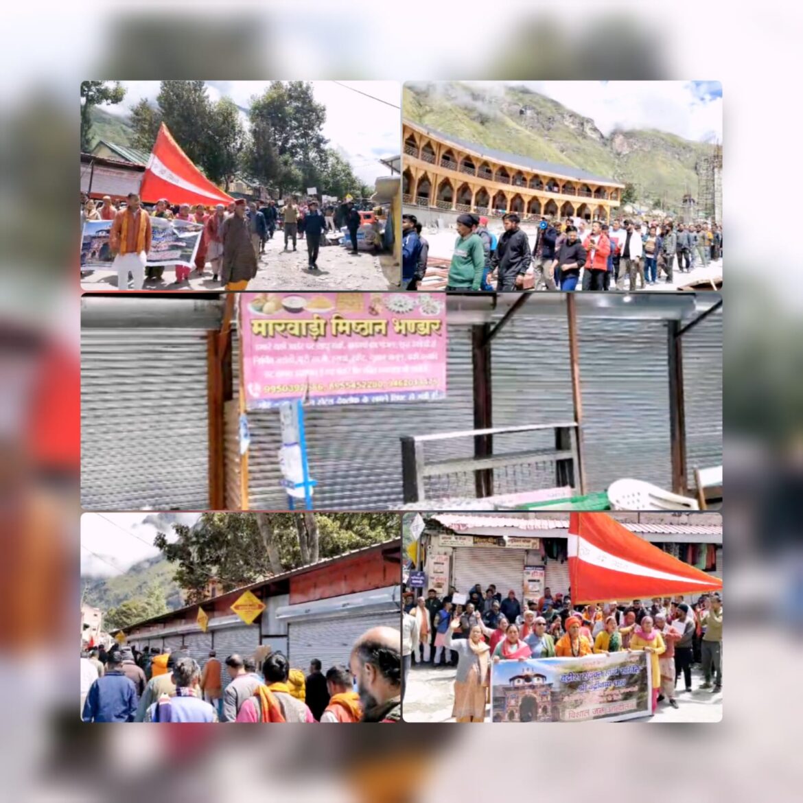 बद्रीनाथ धाम में आंदोलन का 19वां दिन: मातृशक्ति ने संभाली कमान, सरकार की नीतियों पर तीखा विरोध