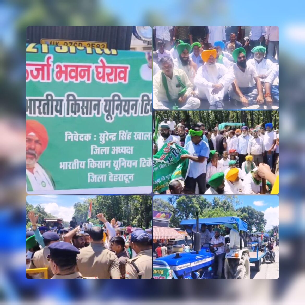 स्मार्ट मीटर के खिलाफ किसानों का उग्र प्रदर्शन, देहरादून कूच पर पुलिस से नोकझोंक