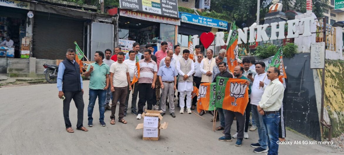 विधानसभा सत्र में हंगामे को लेकर भाजपा का कांग्रेस पर हमला, पुतला दहन कर जताया विरोध