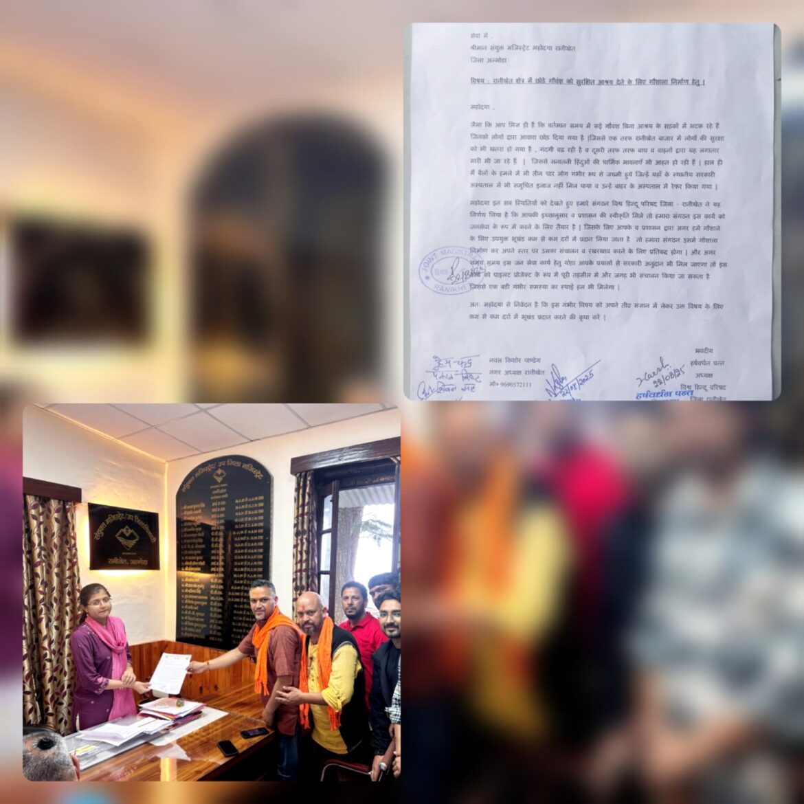 विश्व हिंदू परिषद ने नगर में गौशाला निर्माण के लिए प्रशासन को सौंपा ज्ञापन