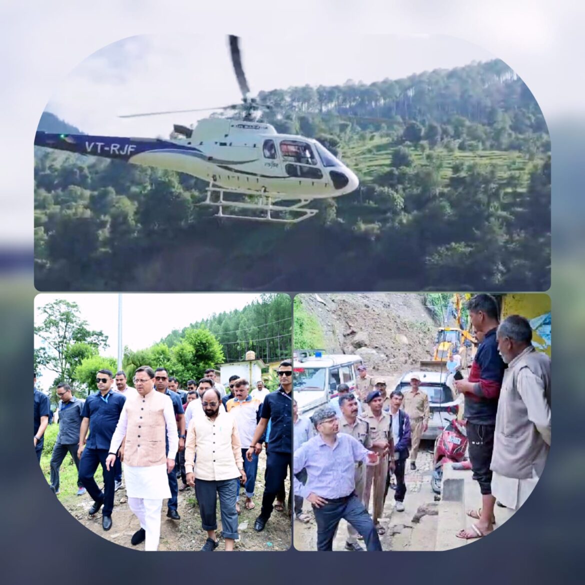 थराली आपदा: मुख्यमंत्री धामी ने किया निरीक्षण, राहत कार्य जारी
