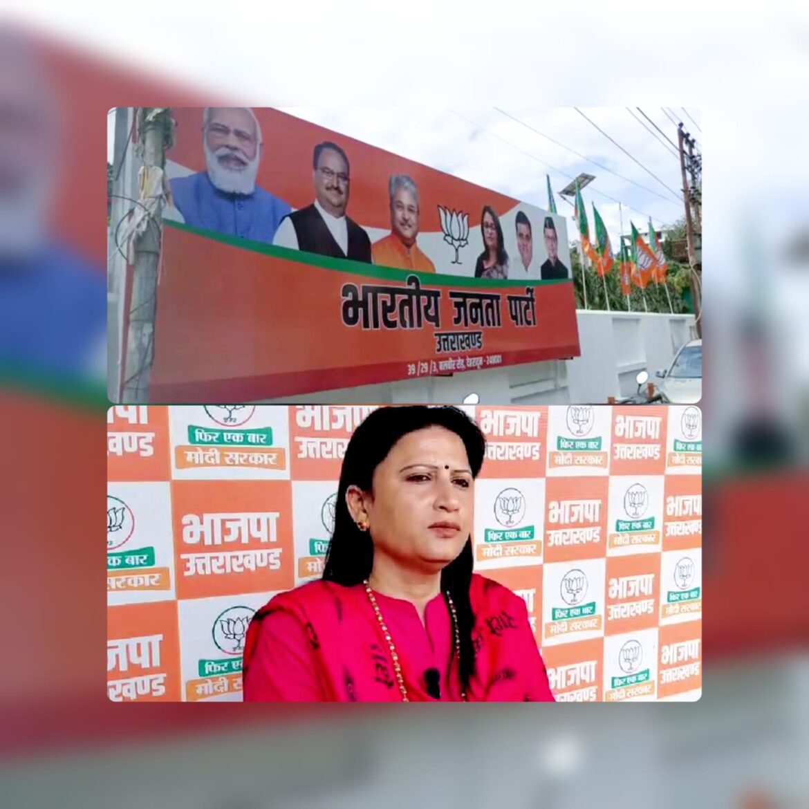 कांग्रेस का राजभवन घेराव आज, कानून व्यवस्था पर सरकार को घेरने की तैयारी