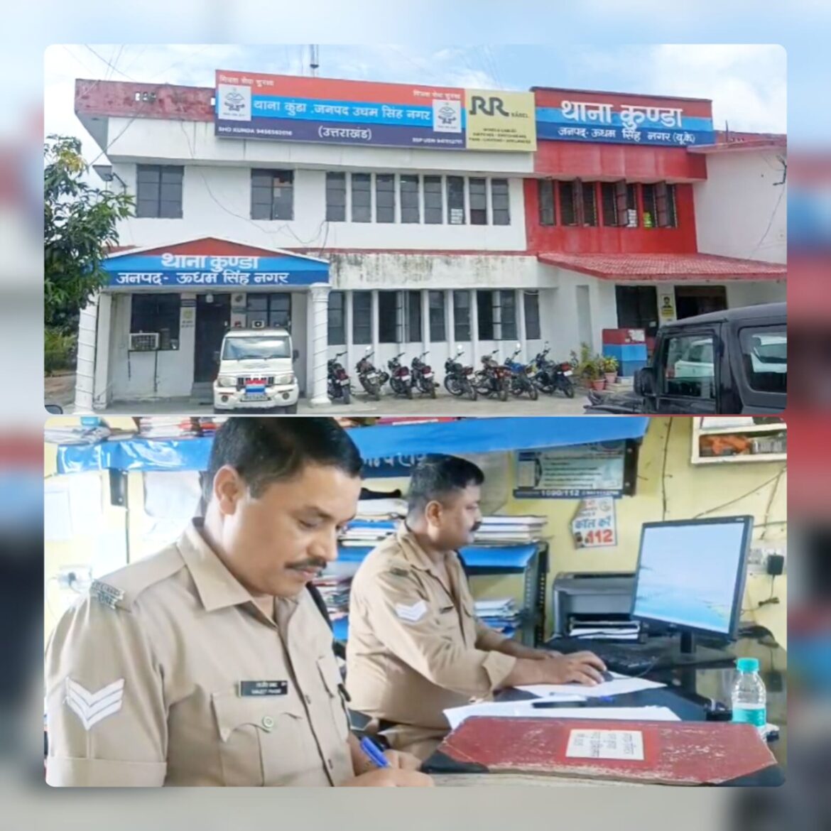 जमीन के नाम पर कपड़ा व्यवसायी से करोड़ों की ठगी, पिता-पुत्र की जमीन भी हड़पी