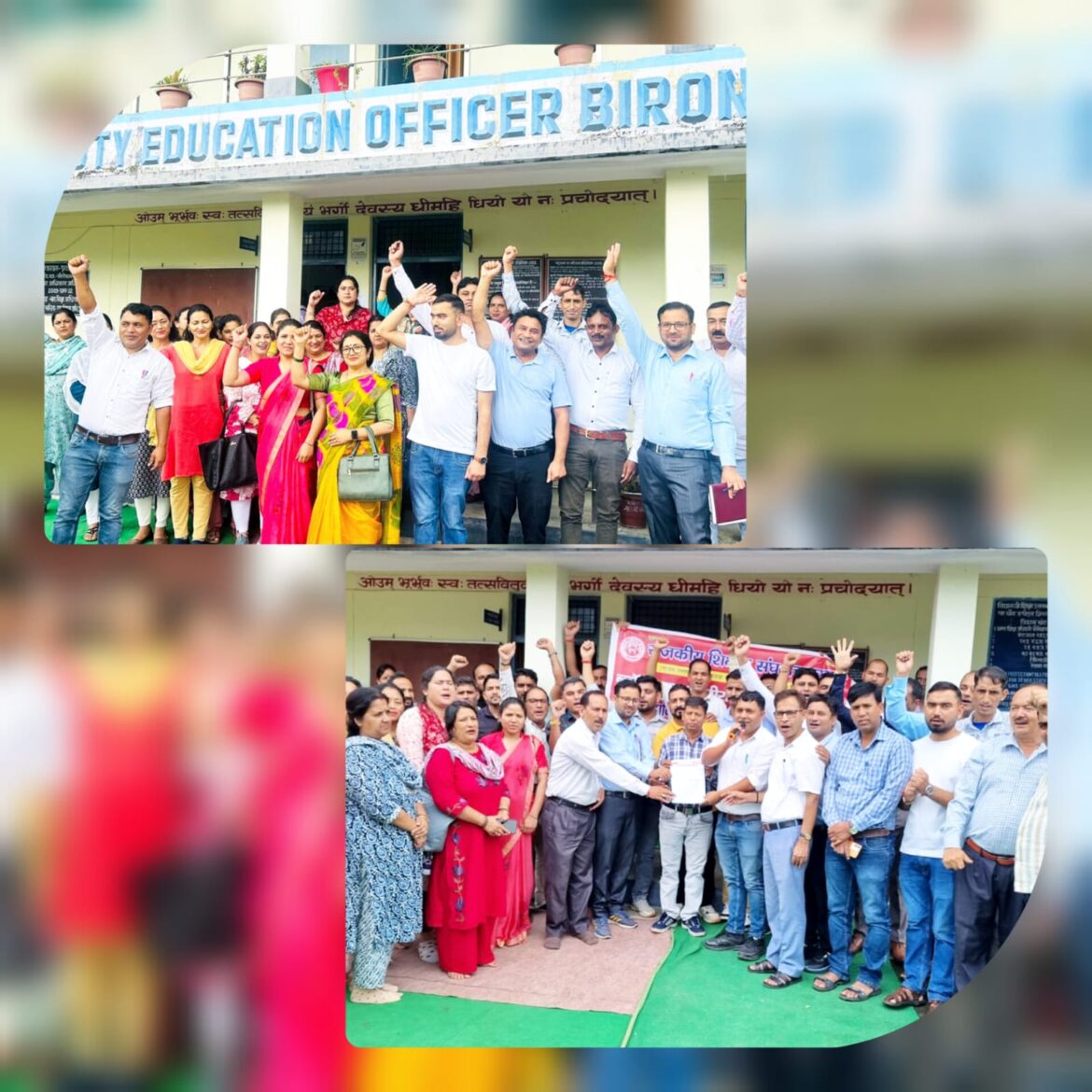 चौबट्टाखाल में शिक्षकों का जोरदार धरना प्रदर्शन, सीधी भर्ती के विरोध में उठी आवाज