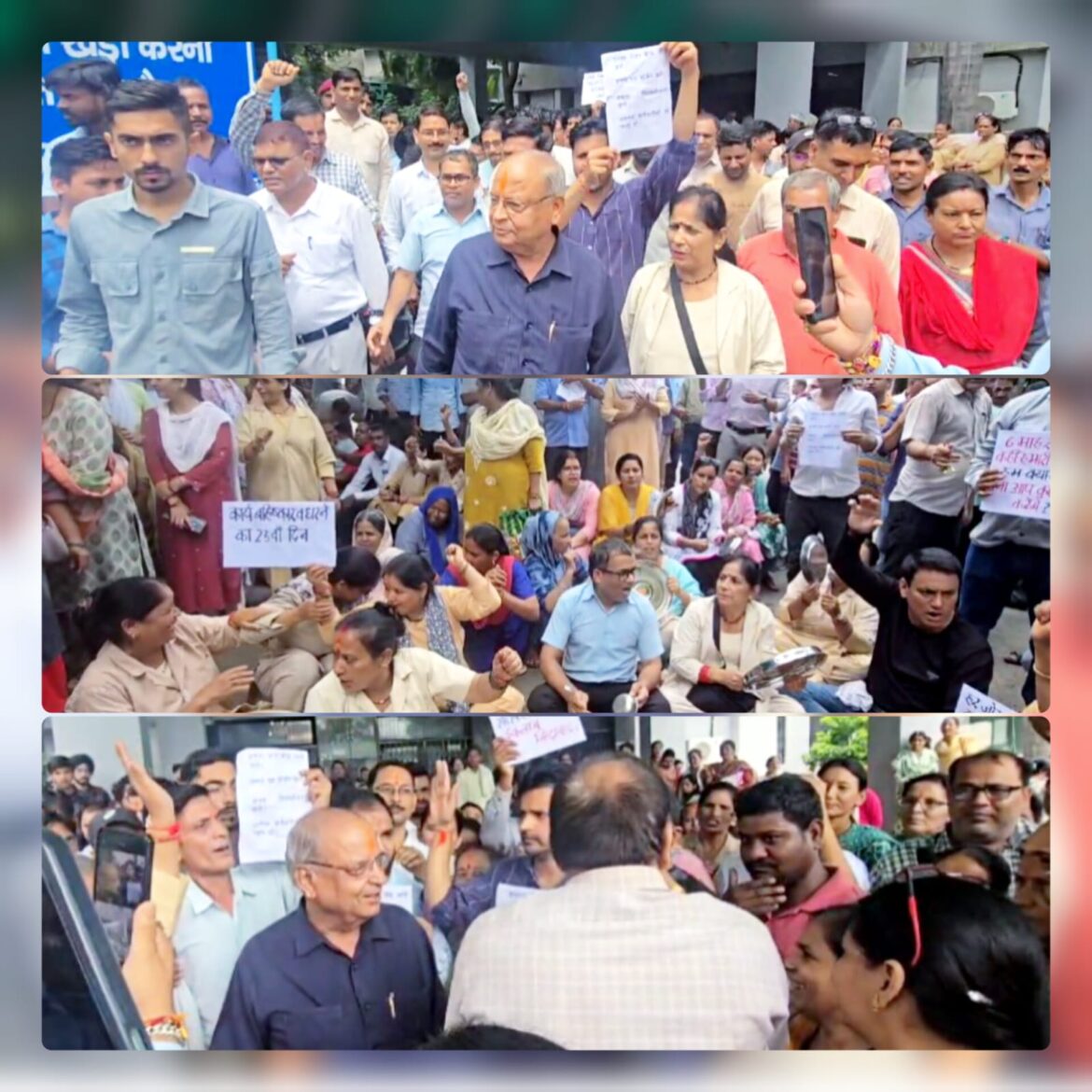 सुशीला तिवारी अस्पताल में उपनल कर्मचारियों का धरना 23वें दिन भी जारी, थाली-घंटी बजाकर जताया विरोध