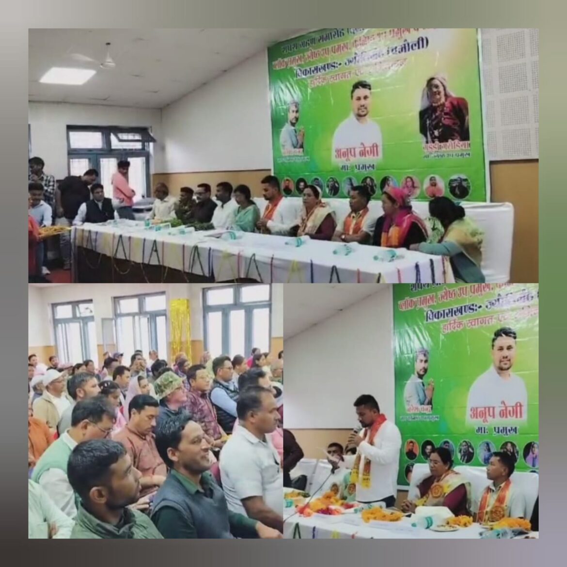 ज्योतिर्मठ में नव निर्वाचित ब्लॉक प्रमुख व सदस्यों ने ली शपथ, समारोह में उमड़ा जनसैलाब