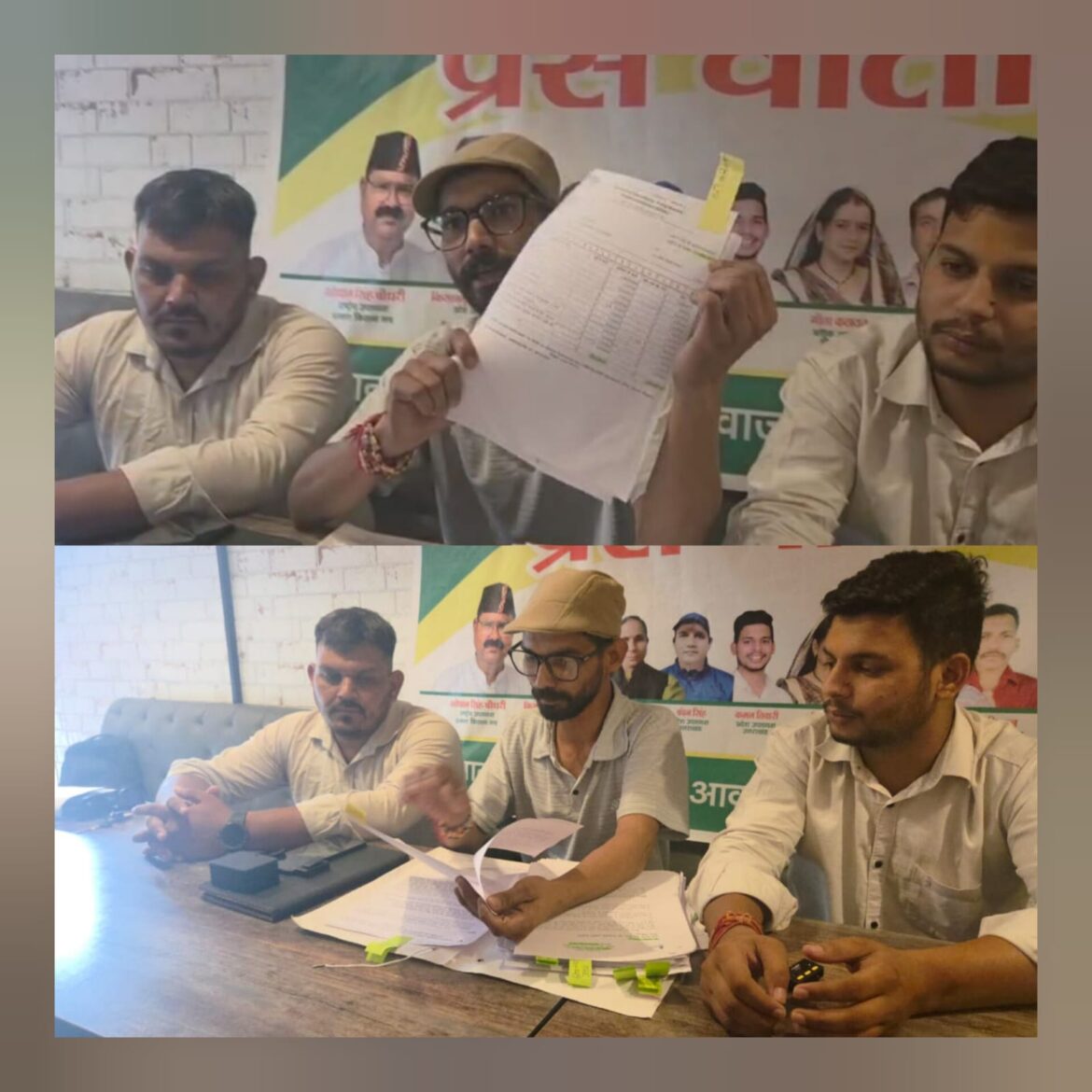 लोकायुक्त नियुक्ति को लेकर किसान मोर्चा का अल्टीमेटम, एक महीने में नहीं हुई कार्रवाई तो जाम करेंगे देहरादून